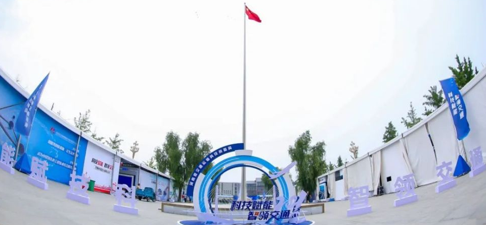 天迈科技参加2021河南省交通运输科技创新周活动
